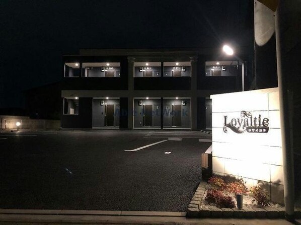 loyaltie（ロワイヨテ）の物件外観写真